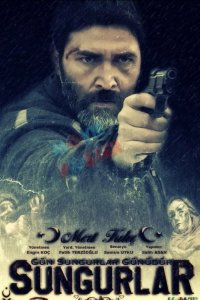 Сунгурлар - постер